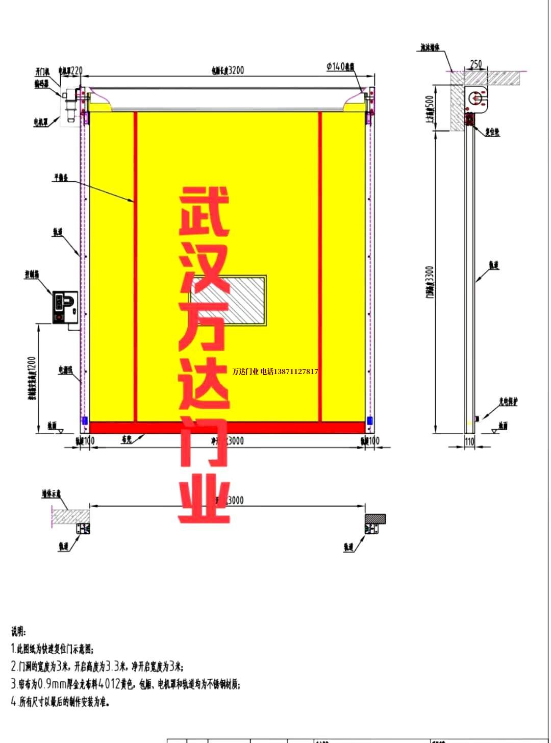 油田虞城管道清洗.jpg